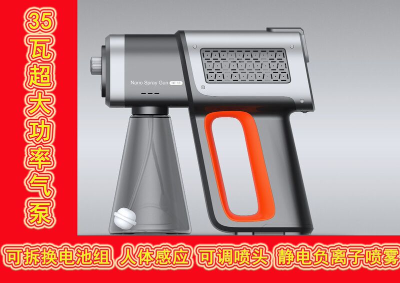 Electrostatic Induction Disinfection Gun Alcohol Atomizer Handheld Electric in addition to Formaldehyde Sprayer Pet Deodorant Mosquito Spray