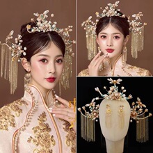 新娘头饰2023新款中式简约新娘秀禾服发饰金色流苏结婚配饰品套装