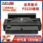 xerox施乐106r02306106r02307碳粉