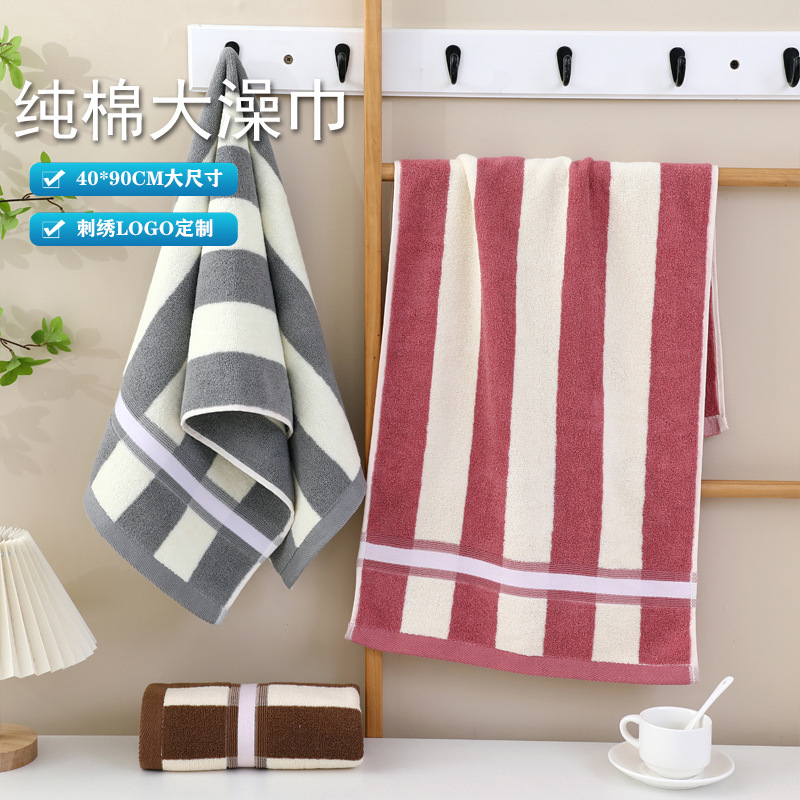 Pure cotton large bath towel wholesale 40*90 extended home shower towel sports fitness large size gift towel