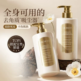 摩丝啫喱;洗发水;沐浴液沐浴露