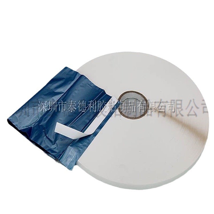 PE快袋用 即粘即破 一次性破袋  强力破坏性胶带 可破袋特强胶贴