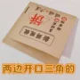 三角烧饼煎饼手抓饼袋