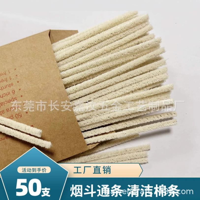 Новые безворсовые аксессуары для чистки труб 3,5 мм x 15,5 см, 50 штук, упакованные из чистого хлопка