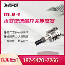 GLR-1��ú������ú��Ժԭ�����ñ������������ش�����