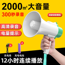 无线户外喇叭扬声器充电式车载摆摊大功率高音手提扩音器蓝牙喊话