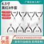 代工件套多功能手工珠宝钳