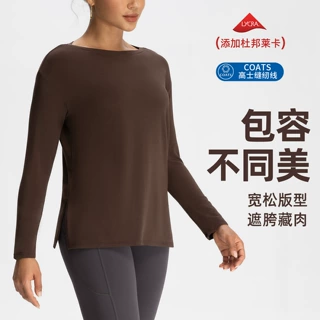 Athena lulu瑜伽长袖女裸感宽松显瘦圆领运动跑步健身服上衣T恤