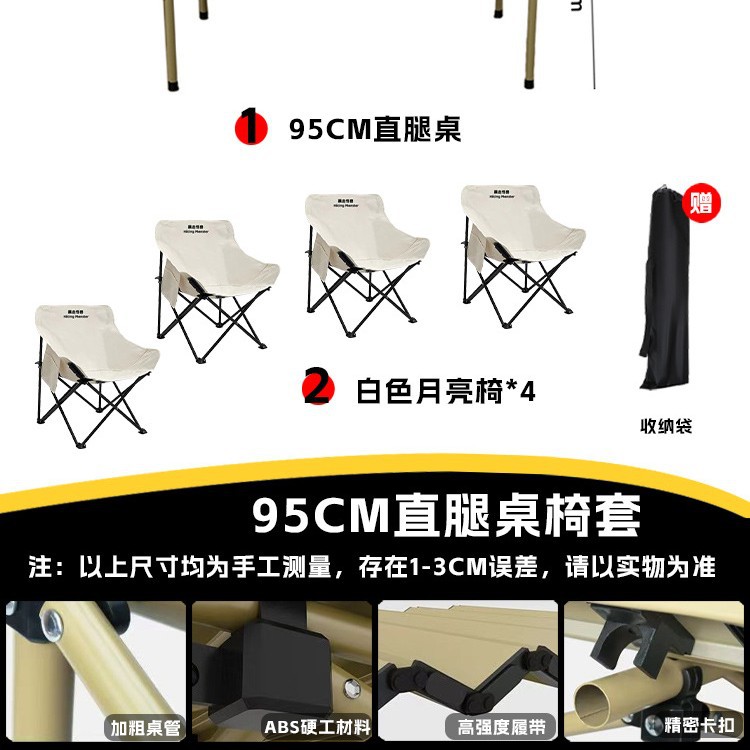 [스트레이트 레그 테이블] 베이지 95 롱 테이블 + 화이트 빅문 의자 4개