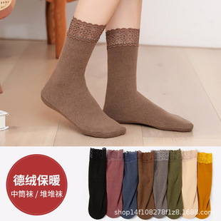 Long German Velvet Socks for Women in Autumn and Winter New Style Fleece-Lined Thickeneded Confinement Socks Lace Socks Warm and Comfortable High Socks