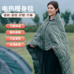 跨境石墨烯发热毯智能调控发热毯披肩盖被多功能电热毯加热毯