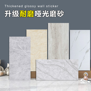 New Imitation Tile Marble Wall Stickers Wall Cover Ugly Kitchen Waterproof Matte Wallpaper Bathroom Wallpaper