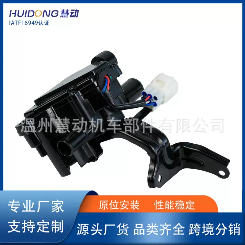 适用于丰田 普锐斯 冷却电子水阀总成 电子辅助水泵16670--21010