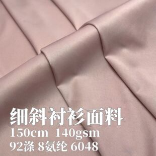 �̄��r���찱���� 92��]8���]140gsm��б�y���װ�����󿗲�
