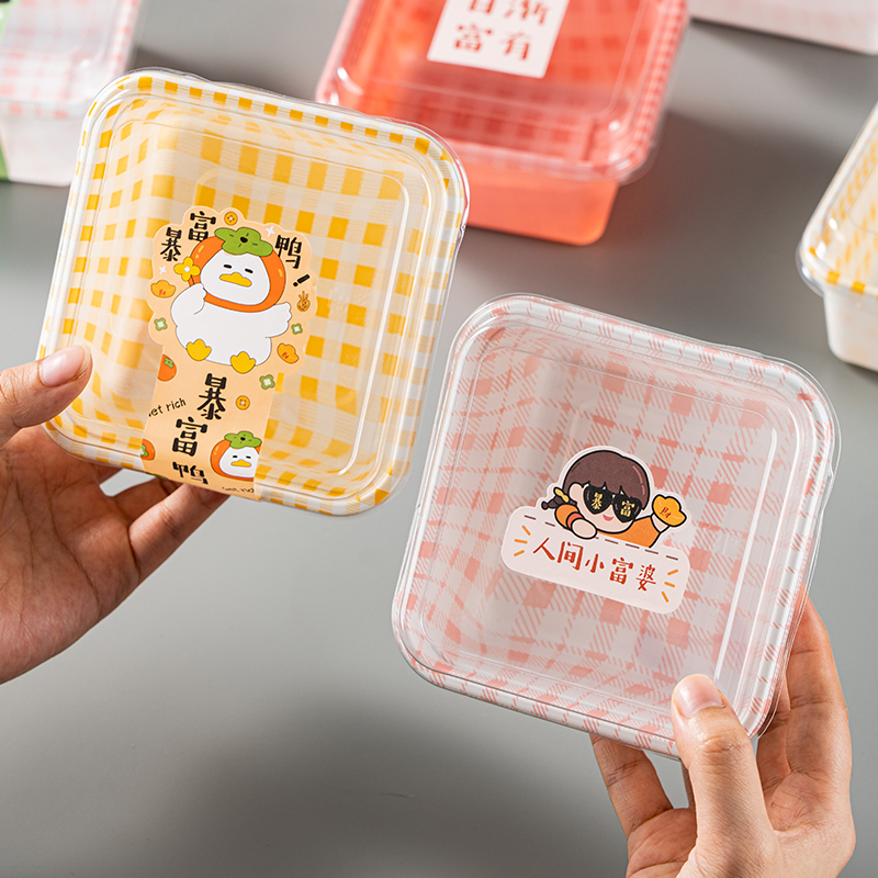 蛋糕包装盒提拉米苏打包盒子一次性小甜品分装烘焙慕斯野餐便当的