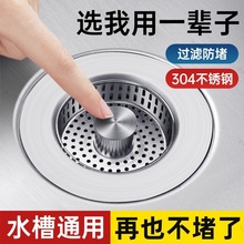 ���P䓏N��ˮ�ۏ�����ˮ��ϴ����ͨ��©ˮ���������^�V����