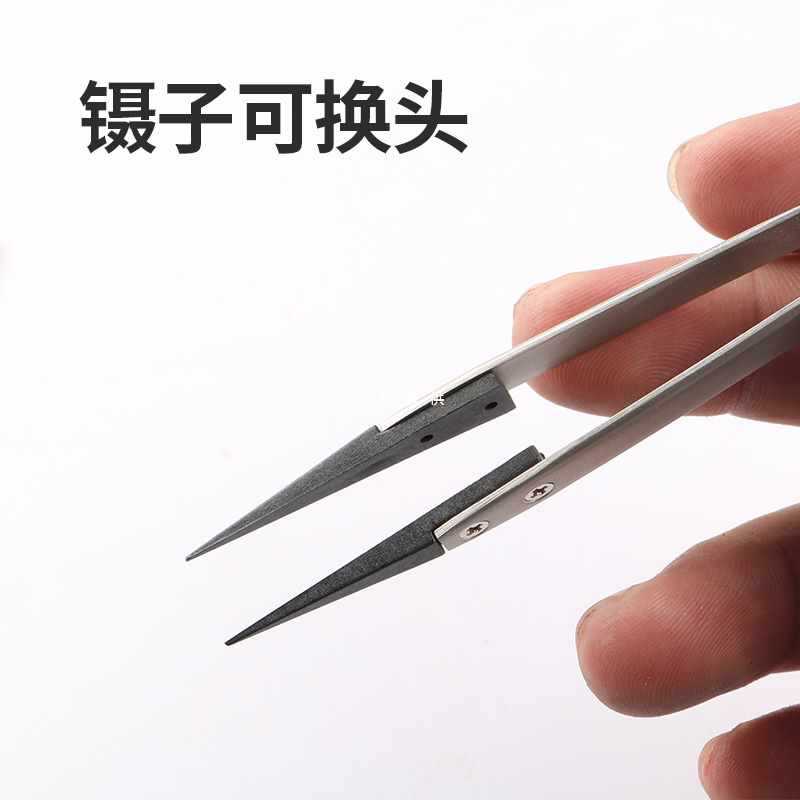 5IJO可换镊子黑色塑料头 防静电头ESD249ESD242 尖头 电子厂