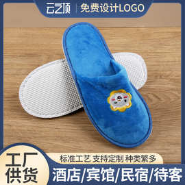 星级酒店一次性拖鞋宾馆民宿儿童拖鞋萌趣可爱高端家庭房待客旅行