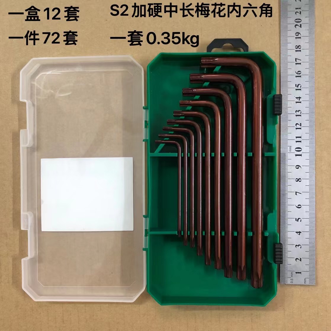 Fuente fabricante traje hexagonal llave de enchufe inglés completo neutro hexagonal traje llave exportación