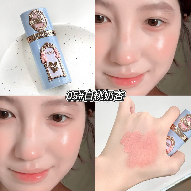 SHAQINUO Swan Garden Blush, maquillaje coreano, doble uso, color de contracción de expansión de baja saturación