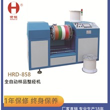 ��ɽԴ�^���S�����C��P�^�Ԅ������bж�P�^PLCϵ�y���ƴ�әC