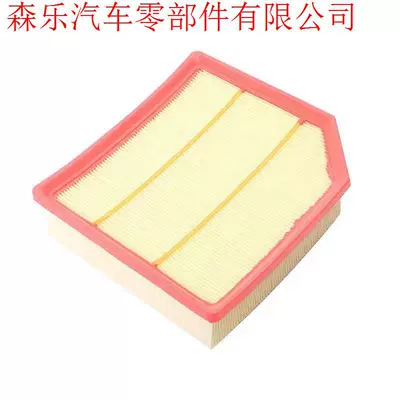 Filter, 1.5T/2.0T Special Maintenance – Air conditioning filter