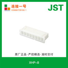 XHP-8 ՉXHϵ8PINӲܚ⚤zԭSF؛JSTB