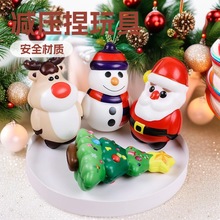 跨境圣诞节玩具摆件pu慢回弹公仔发泡球圣诞老人雪人麋鹿减压玩具