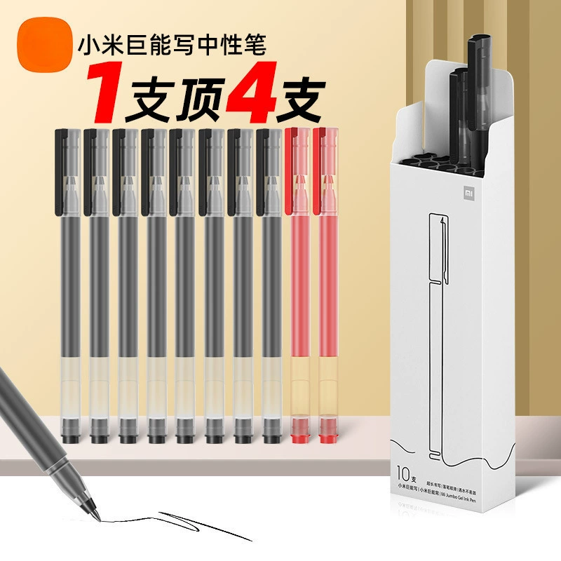 Крупная Xiaomi нейтральная ручка с чернилами - черная красная ручка цвет подпись канцелярские товары для студентов.