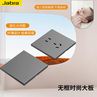 Large plate ultra-thin gray switch socket skin-sensitive switch matte plug-in panel 86 concealed household multi-jack position