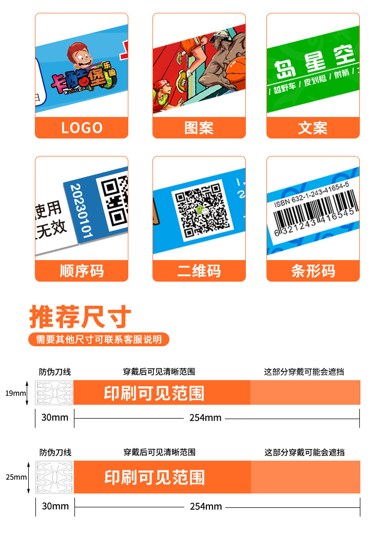 杜邦纸详情页兔典_05