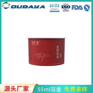 PP��C�� 50ml �u�ϱ�һ��������ˮ��