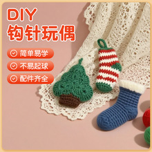 �hᘾ������ϰ��ֹ�ë��diy��ż����������T���W���}�Q���m����