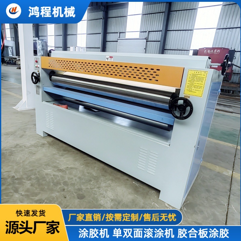 全自动上胶机  滚涂涂胶 水性胶油性胶木皮大板涂胶机