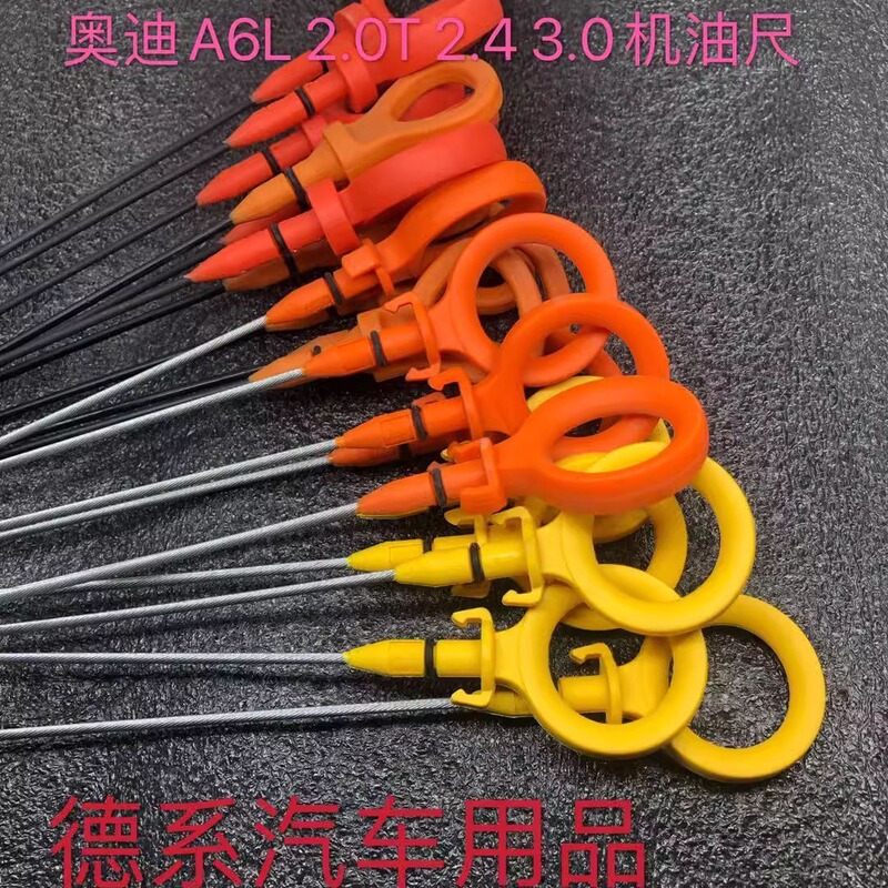 SuiTAble for 06-11 Audi A6LC62.0T2.43.0T Oil Ruler Oil Level Ruler Engine Oil Engine Oil SuiTAble for 06-11 Audi A6LC62.0T2.43.0T Oil Ruler Oil Level Ruler Engine Oil Engine Oil