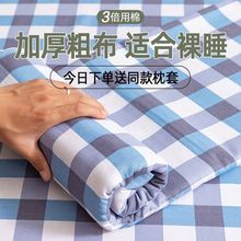 不跑床的床单纯棉老粗布加厚秋冬1米5单独床单麻布不起皱防尘透气