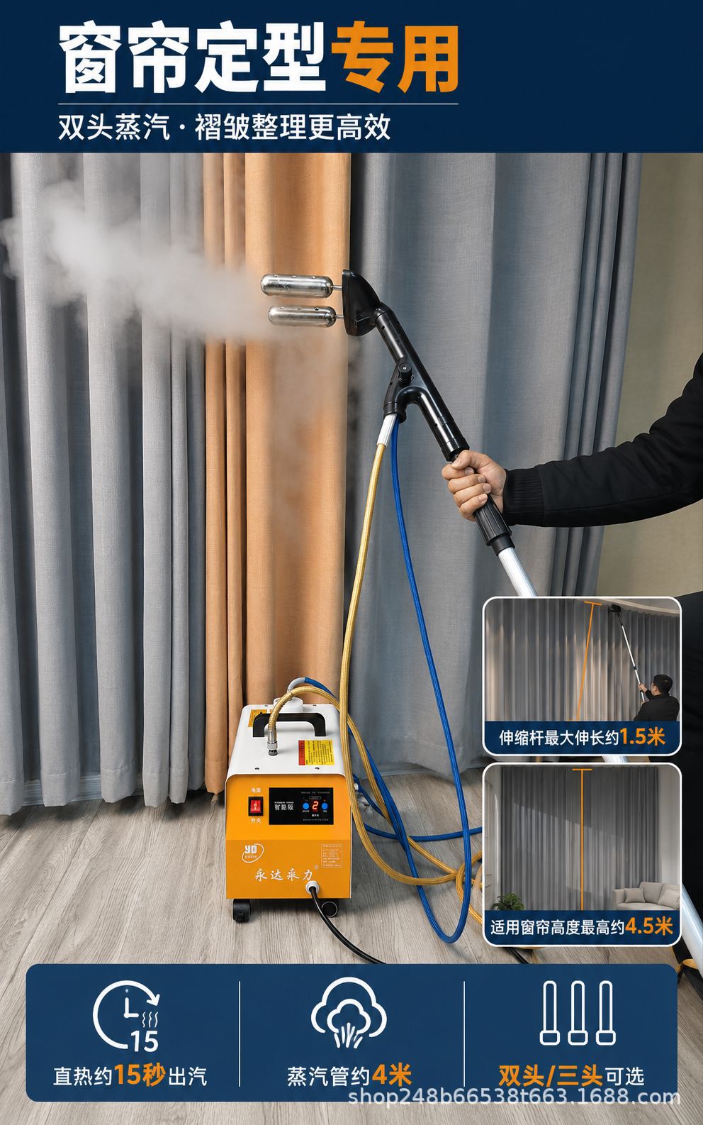 2026 New Yongda Portable Curtain-Specific Shapeable Commercial Energy-Saving Garment Steamer Steam Iron