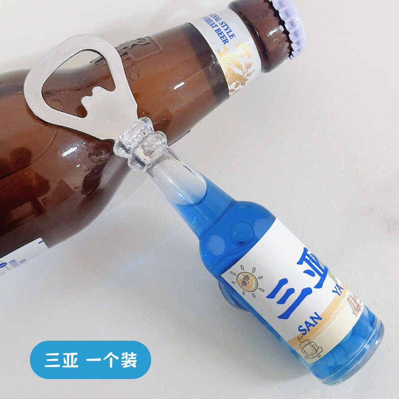 산야【조개 포함】