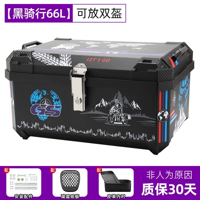 Motorcycle Tail Box with Large Motorcycle trunk - flagship-extra-large-model-66l-black-riding-lining-shock-absorbing-bottom-plate