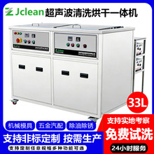 ˫�۳�������ϴ����ҵ�뵼�������ϴ���ܺ��һ����豸��������