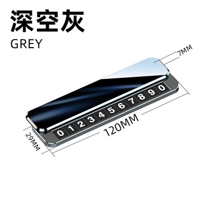 Plate Car Accessory Metal Digital – Nömrəli dayanma kartı - v6d-gray-single-number-pc-cover