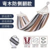 Coffee color adult 260*100 + wooden stick + duckbill + s hook