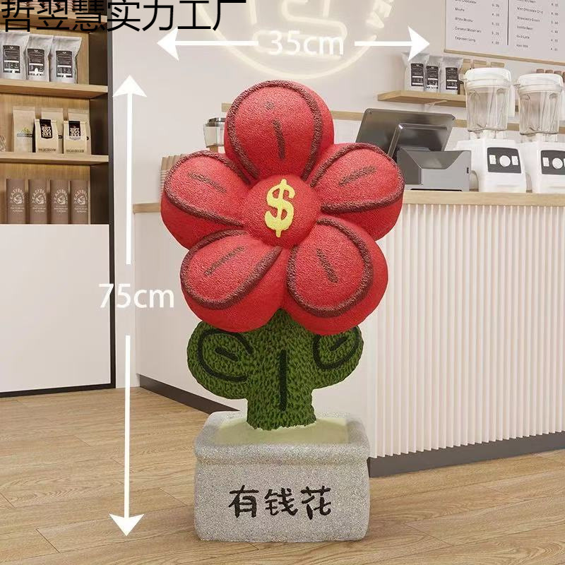 有钱花朵高档开业礼物家用桌面乔迁新居礼品高级装饰品落地摆件|undefined
