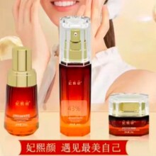 妃熙研净颜霜打造素颜灯泡肌美容院护肤品源头工厂