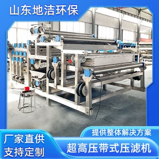 打桩清淤洗砂污水处理机械 带式小型污泥浓缩型脱水一体压滤机