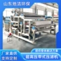 污水脱水浓缩型一体压滤机