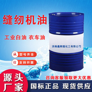 �S�Ұ��Ϳp�x�C����܇�͹��I�����Ͱ׵V�͝�����3#-15#ճ�ȿɶ�