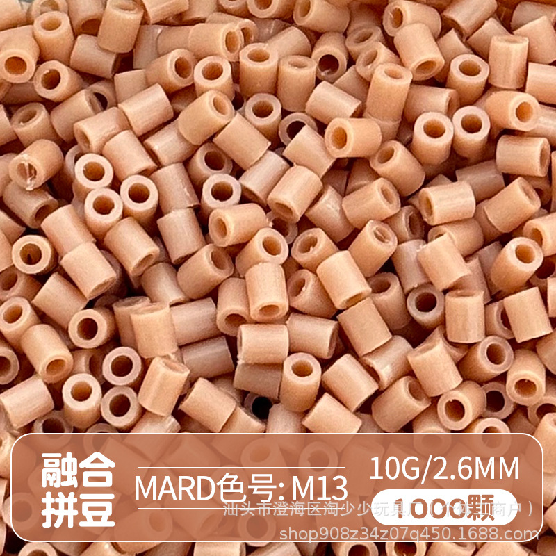 Paquete complementario de frijoles pindou de 2,6 mm frijoles pequeños de alta calidad fusión de frijoles soja Mad número de color de la misma calidad frijoles pindou