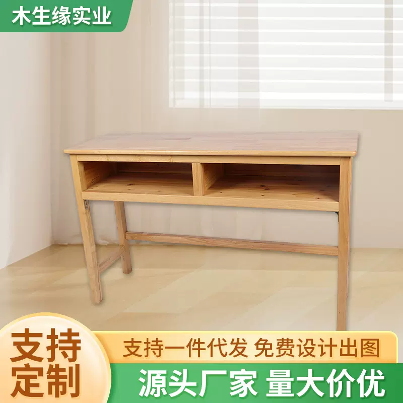 实木双人书桌椅家用课桌椅套装初中小学生儿童橡木多功能学习课桌