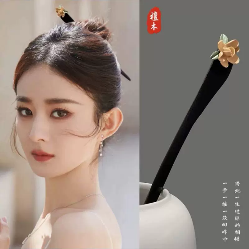 明星同款玉兔发簪发古风木质发簪简约女汉服头饰发饰高级感簪子